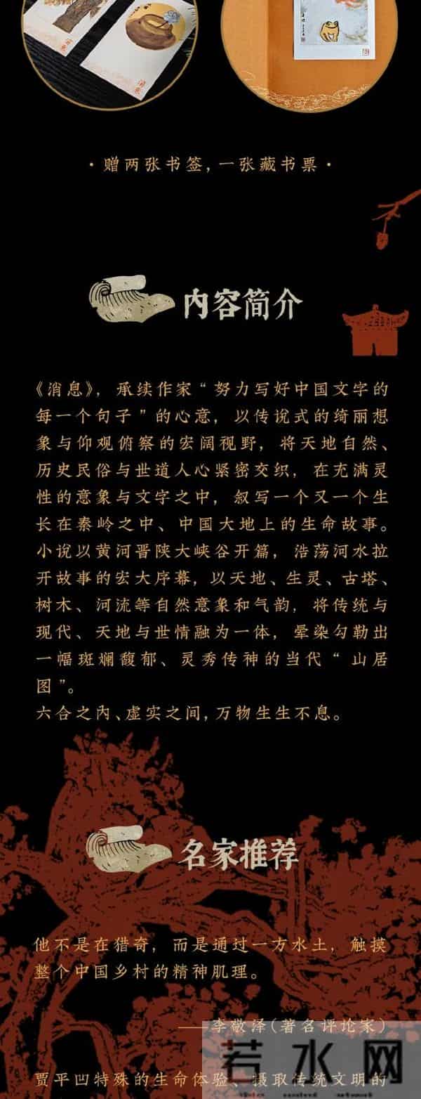 潼关吧：惊艳又震撼！从没有人像他这样，把一条河写成一片海