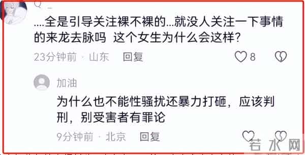 女子一丝不挂大闹男宿舍