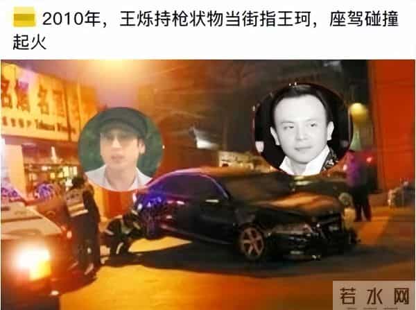 王珂的父亲:汪小菲中年失婚,王珂被嘲软饭男,风格一时的京圈四少令人唏嘘
