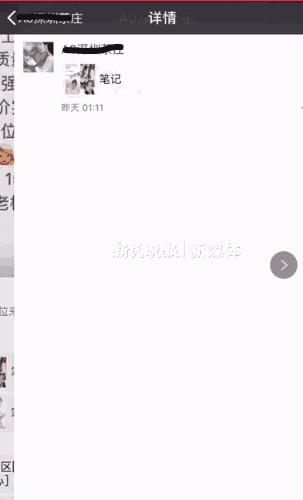 丝袜论坛:微信小程序成售假涉黄温床 免费广告位违法“零成本”?