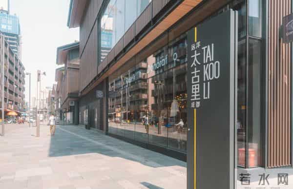 网传太古里禁止街拍为旧图