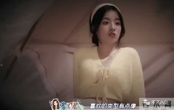 曾晨晨:恋综又翻车?甜美直男斩是破坏别人家庭的“茶姐”和“捞女”?