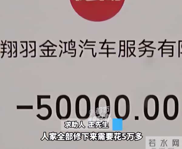 新车上牌撞两豪车