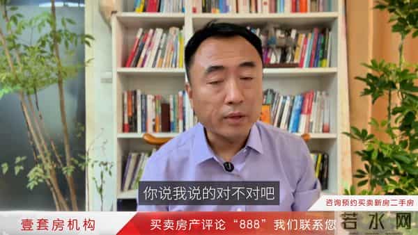 东山墅:从别墅面积大小,看社会认知的分层