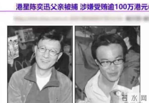 徐濠萦骂中国人