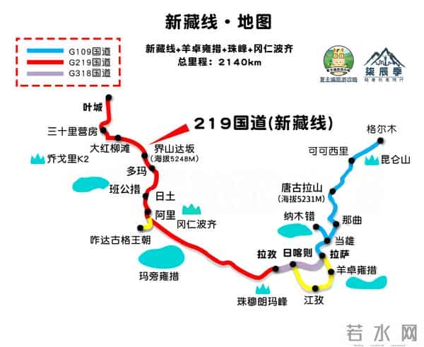 云南旅游路线图