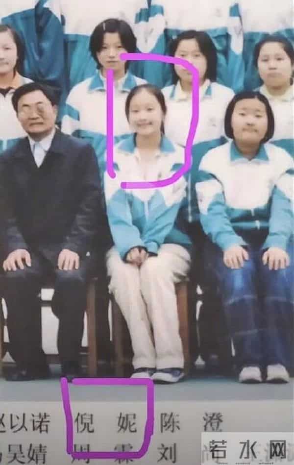 倪妮初中毕业照曝光
