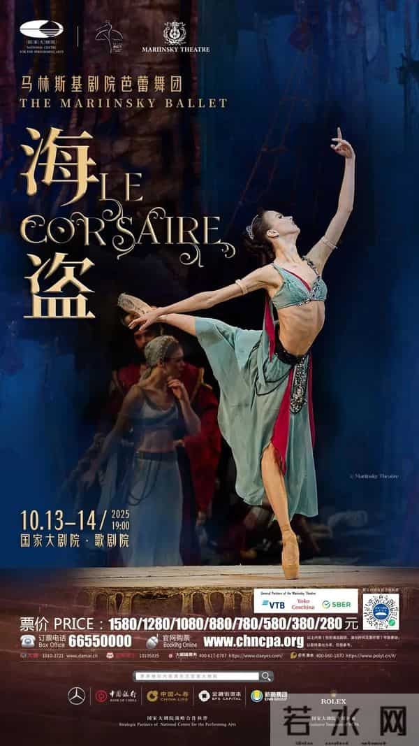 阿道夫小宇：大戏看北京文艺资讯丨话剧《鼓楼那些事儿》展老城岁月温情