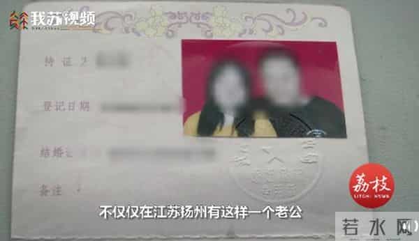 50岁已婚阿姨同时骗婚2名30岁男子