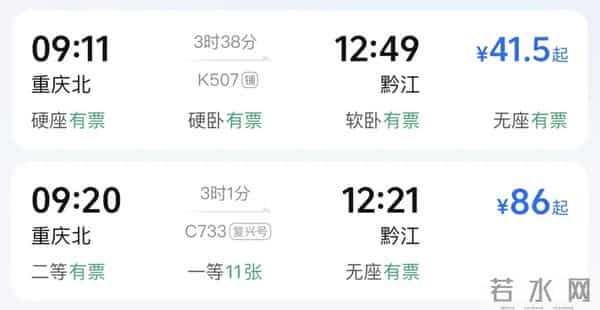 重庆购物狂论坛