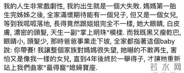 曲家瑞父亲：身为艺术家、富家千金的曲家瑞为什么要到康熙混综艺咖？