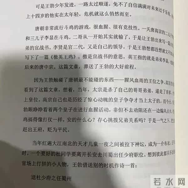 爸妈网:刚入手了妈妈圈推荐的210天古诗词,期待孩子脱胎换骨