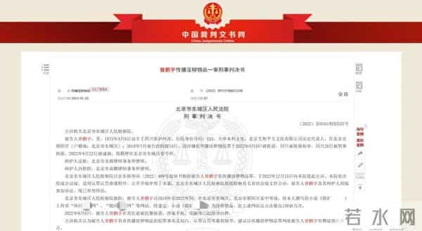 曾鹏宇：网络大V曾鹏宇写色情小说获刑，有家长发现小学生阅读后报警