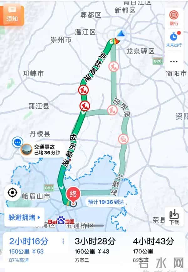 国庆自驾游推荐