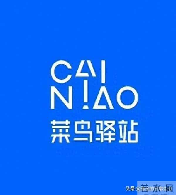 菜鸟驿站能赚多少钱