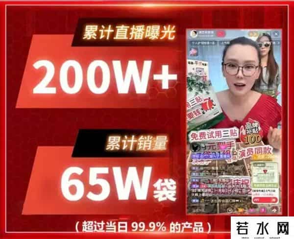 千亿级艾草产业，皖北有机会