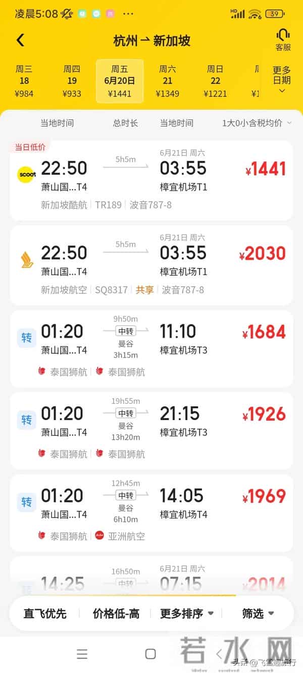 印度自助游:新加坡自由行必备,一文解锁签证,景点,吃住玩超详细攻略