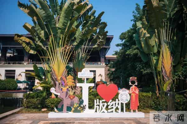 西双版纳住宿攻略推荐