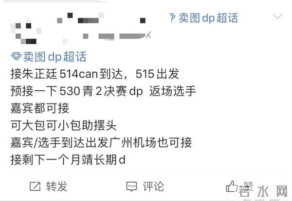 qq狗仔队:揭秘杨幂、李现偷拍事件背后的罪魁祸首——大陆狗仔队的运作机制