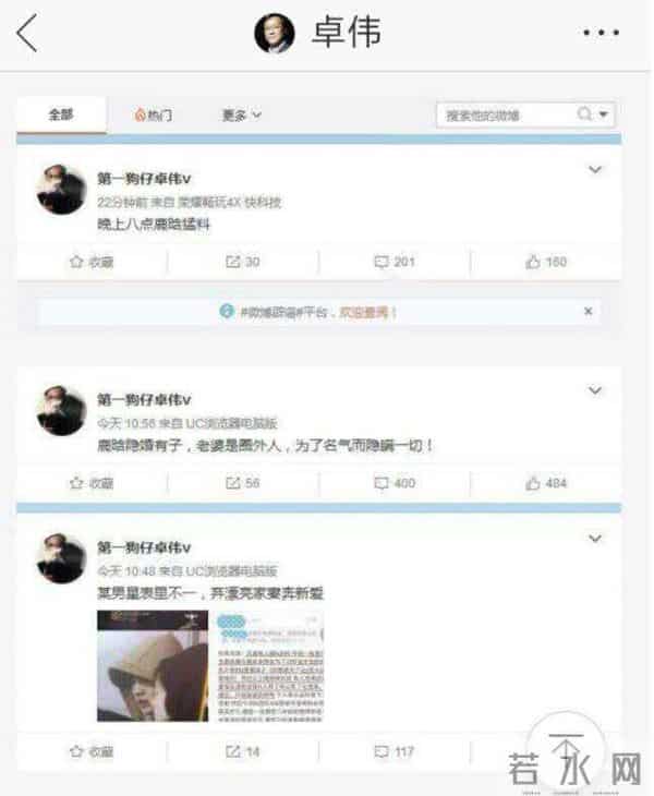 王梦秋鹿晗：娱圈考古：鹿晗当年官宣和关晓彤的恋情背后隐情，封禁或与此有关