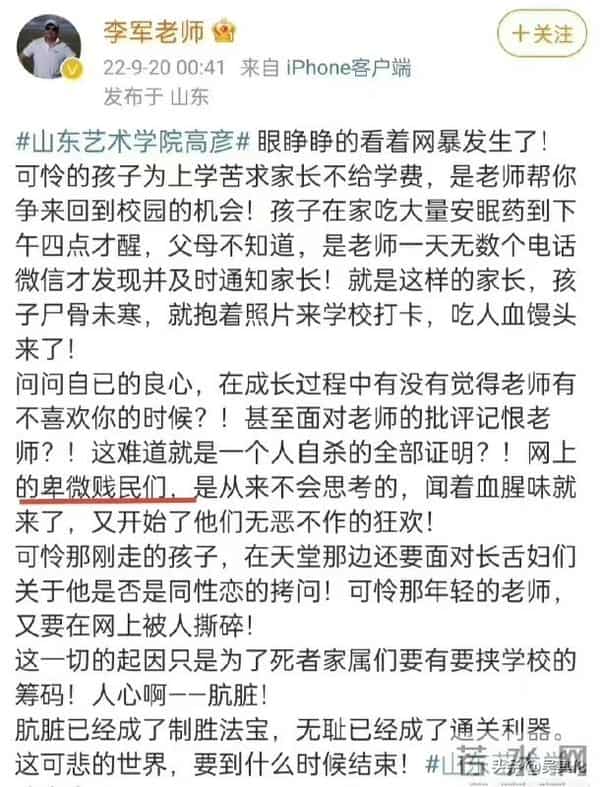 高彦：“玫瑰少年”的挽歌，究竟是谁“杀死”了高彦？