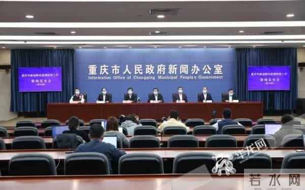 重庆预计解封时间