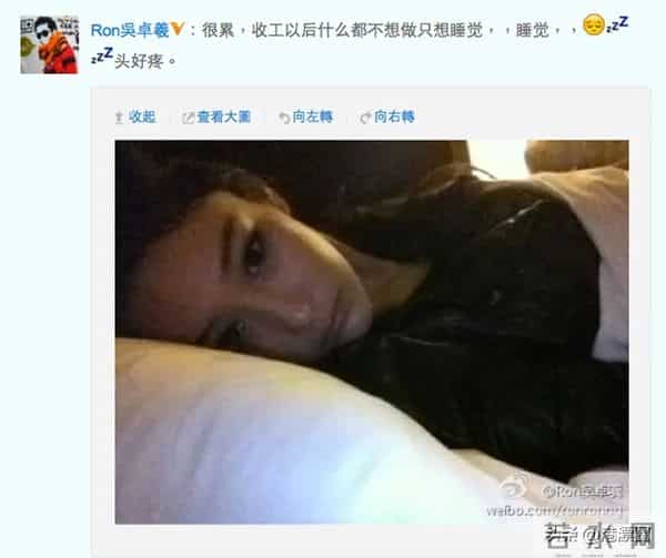 官恩娜个人资料