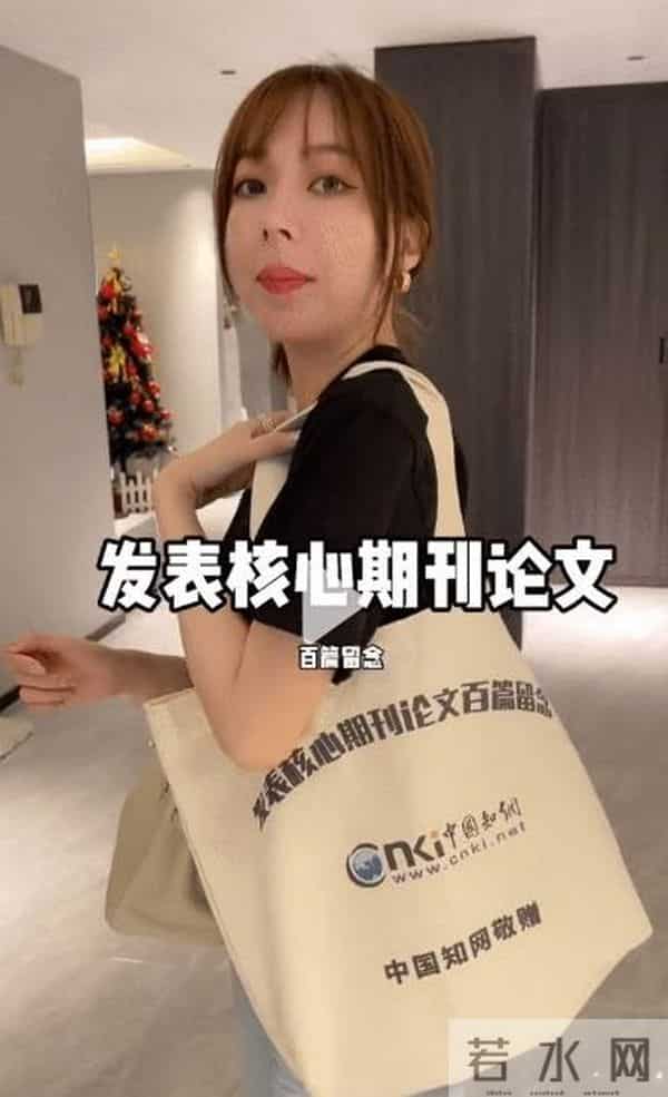 新加坡杨振兆个人资料