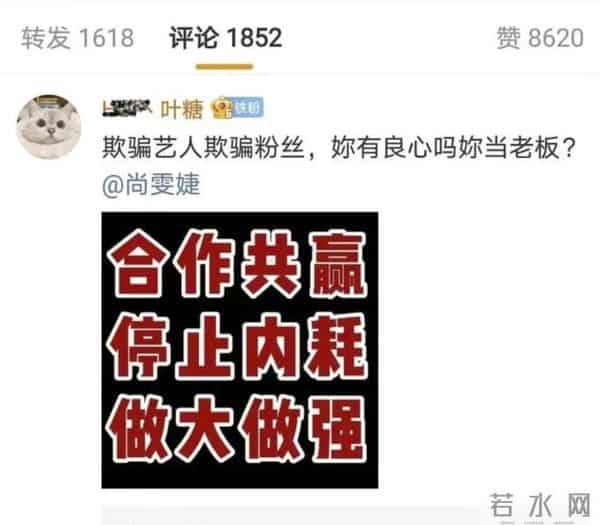 尚雯婕前夫涉嫌转移6亿资产