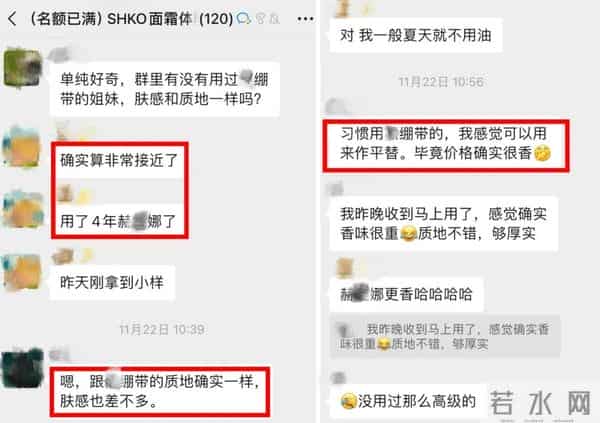 化妆品免费试用