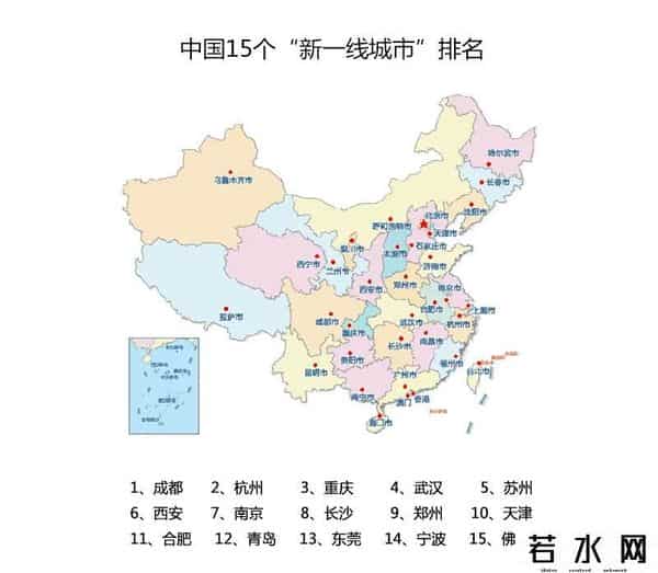 15个“新一线城市”，杭州第2，长沙高居第8，青岛、宁波不进前10