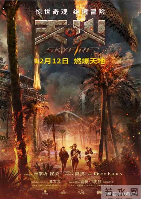 片寄凉太追以家人之名