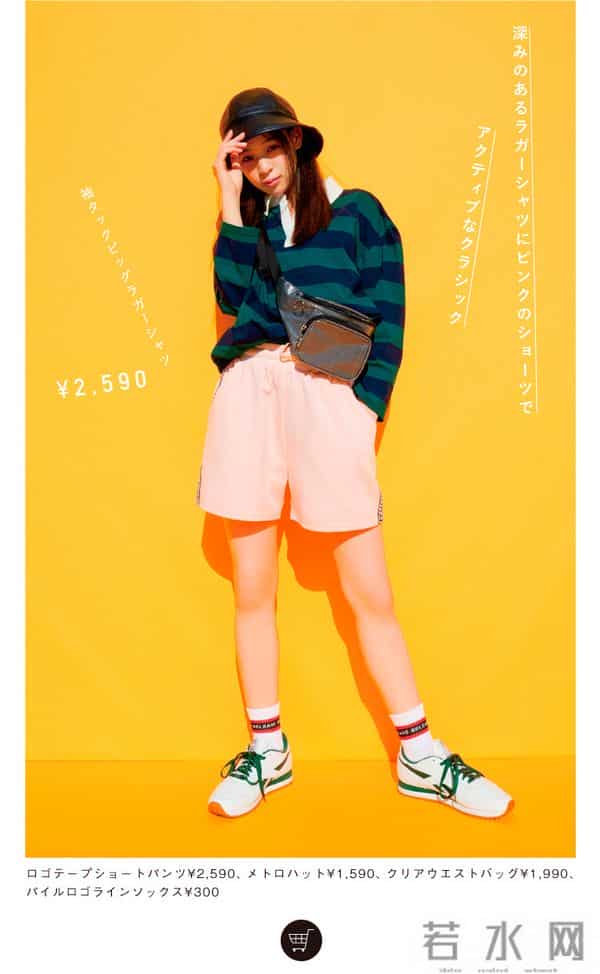 deicy：日本本土日系女装购买指南