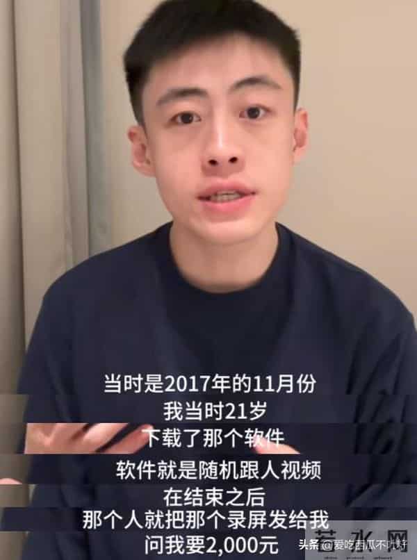 甜水面小哥原版视频截图