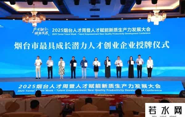 烟台黄渤海新区企业正“拔节生长”