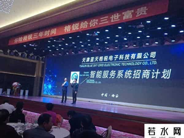 英国最大比特币洗钱案将开庭，牵扯中国400亿非吸案