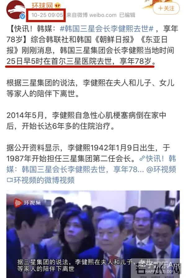 美瞳论坛:有钱有颜!三星公主李元珠颜值赶超爱豆,现实版《继承者们》