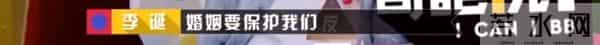 黑尾酱：结婚三年被唱衰无数次！盘点李诞黑尾酱恋爱史，这次确定离婚了？