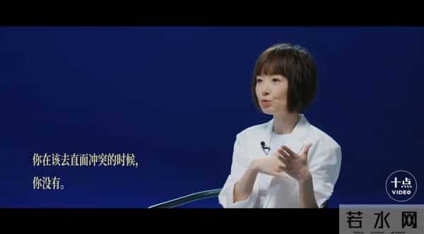 马薇薇：马薇薇对话鲁豫：为什么90%的人，吵完架都会后悔？