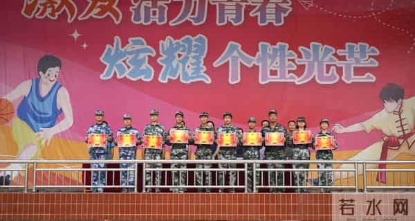 重庆11中:重庆十一中举办高2028届学子七天军训交出成长答卷