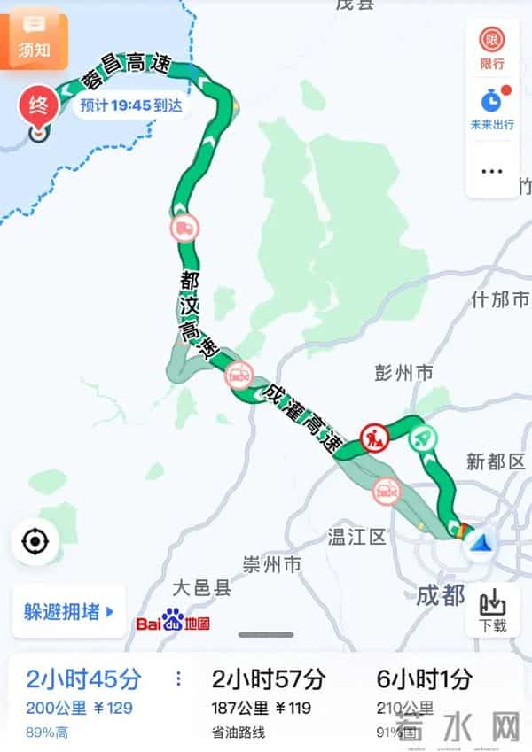 国庆自驾游推荐