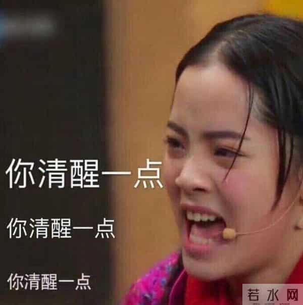 范丞丞被叫范老三