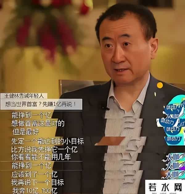 71岁王健林再陷危机，或将成老赖