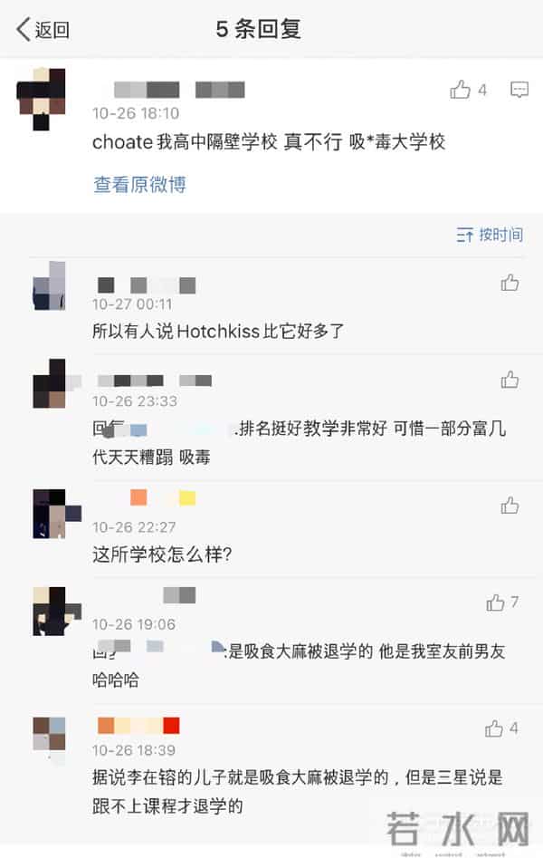 美瞳论坛:有钱有颜!三星公主李元珠颜值赶超爱豆,现实版《继承者们》