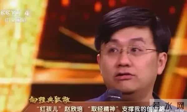 红孩儿演员已成中科院博士