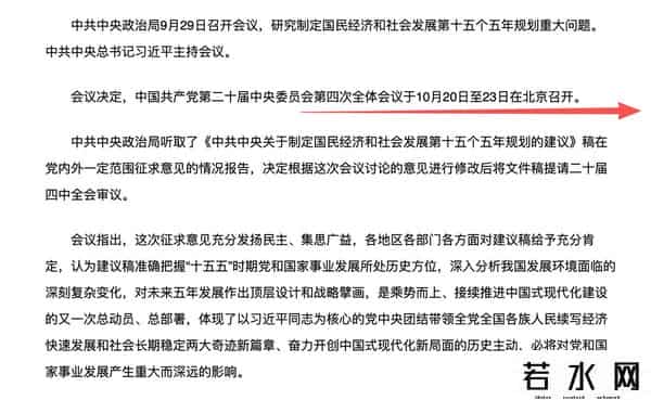 突发2个利好！4个证券龙头集体涨停，中信启动，要冲击4000点