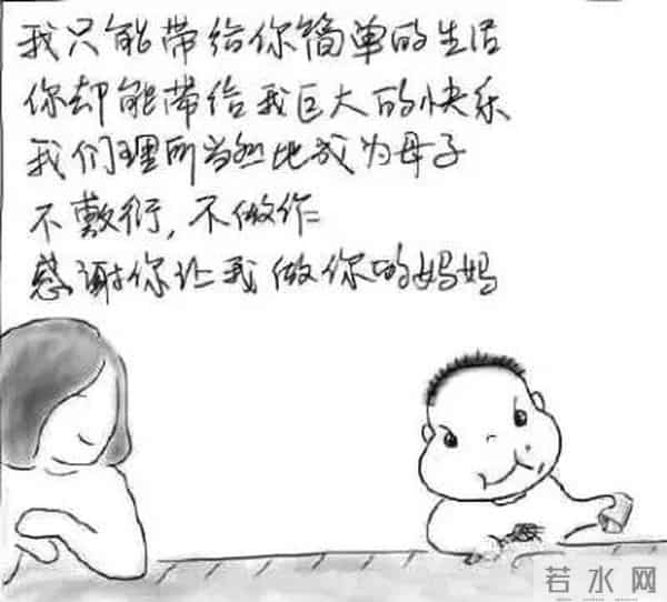 兜宝的生命日记