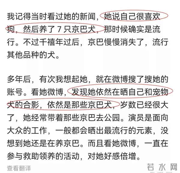 傅明宪微博：退圈23年，最美古装女神近照曝光吓坏网友：她怎“沦落”成这样？