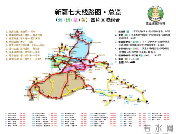 云南旅游路线图