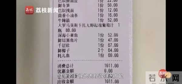 相亲吃火锅被要求aa